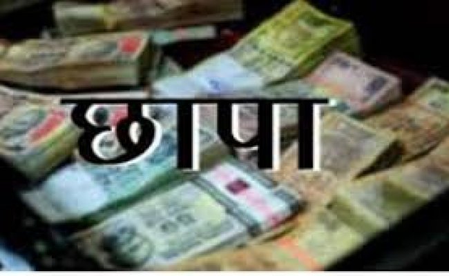 ईडी की बड़ी कार्रवाई, मुंबई, कोलकाता, भोपाल में रेड, 417 करोड़ रुपये सीज